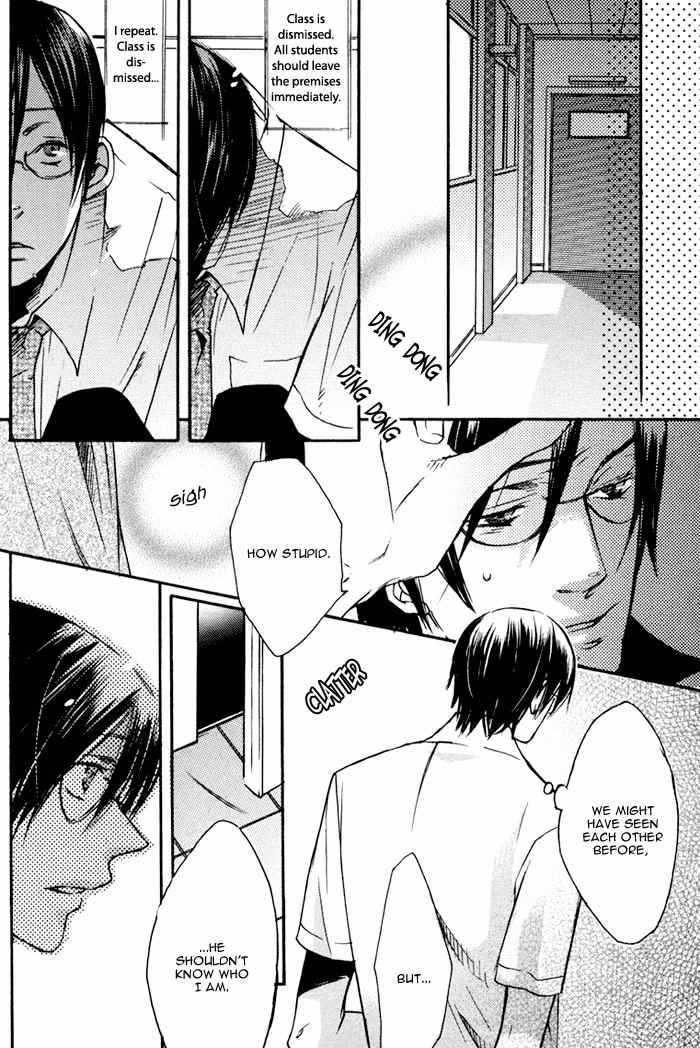 Omoisugoshi mo Koi no Uchi Chapter 5 page 17 - Chapter 5: Sukima