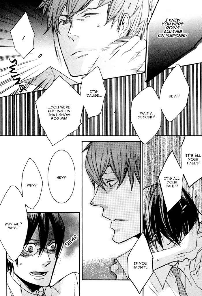 Omoisugoshi mo Koi no Uchi Chapter 5 page 19 - Chapter 5: Sukima