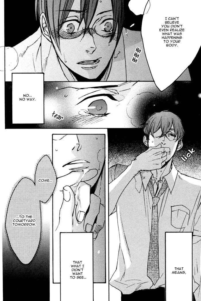 Omoisugoshi mo Koi no Uchi Chapter 5 page 25 - Chapter 5: Sukima