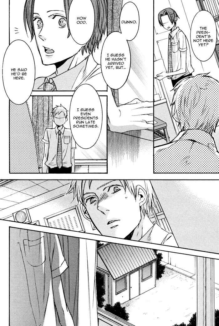 Omoisugoshi mo Koi no Uchi Chapter 5 page 27 - Chapter 5: Sukima