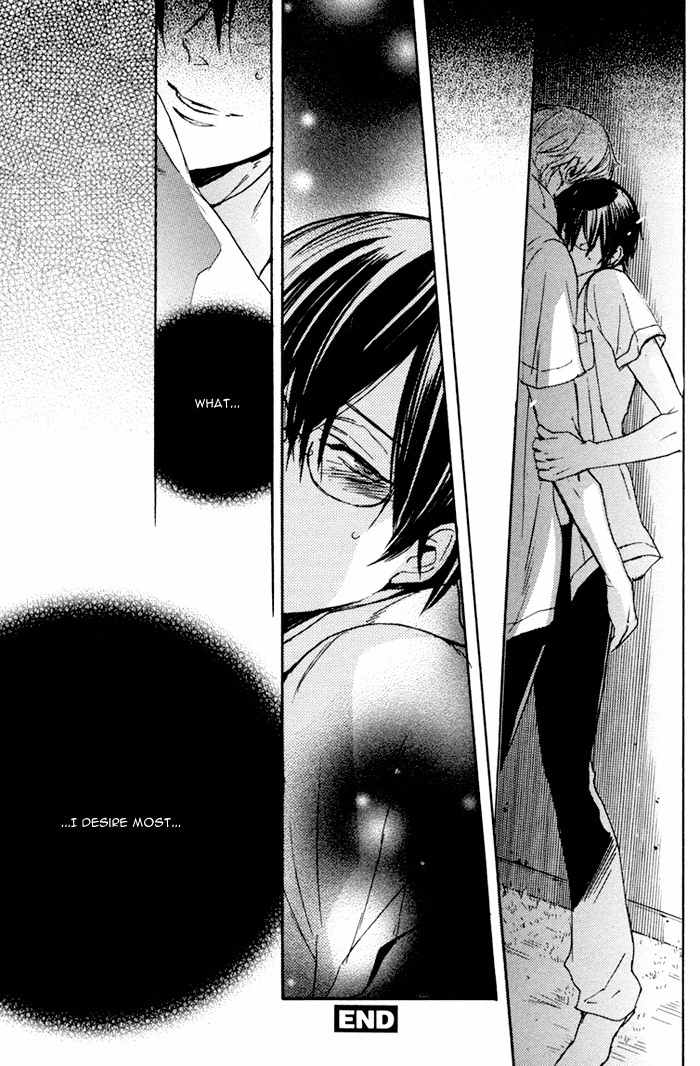 Omoisugoshi mo Koi no Uchi Chapter 5 page 28 - Chapter 5: Sukima