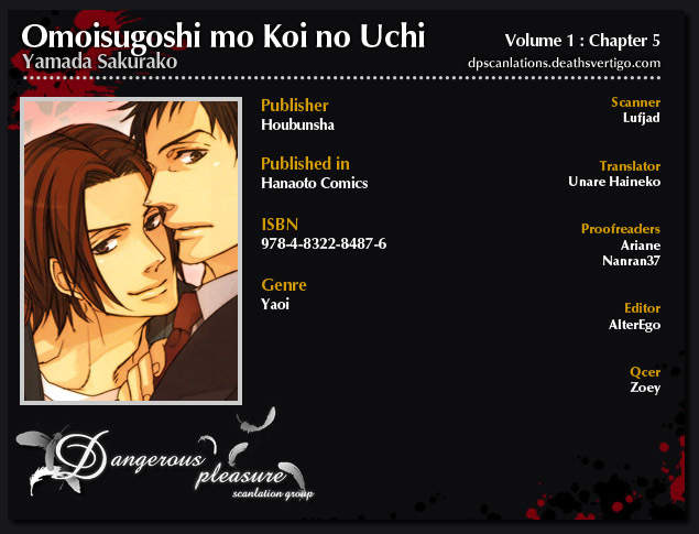 Omoisugoshi mo Koi no Uchi Chapter 5 page 3 - Chapter 5: Sukima