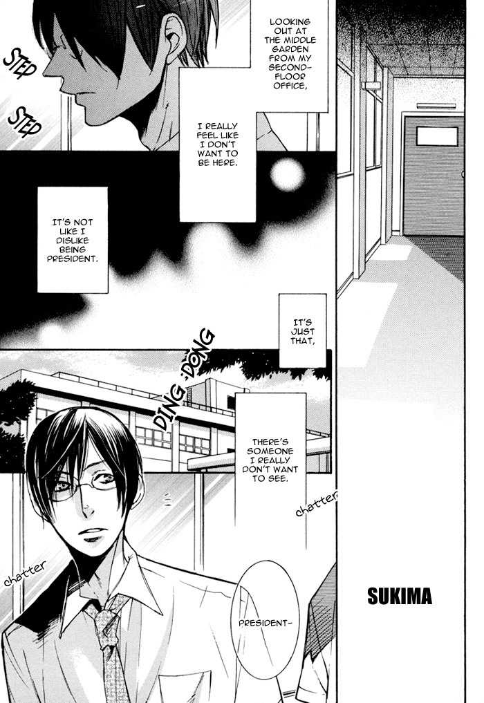 Omoisugoshi mo Koi no Uchi Chapter 5 page 4 - Chapter 5: Sukima