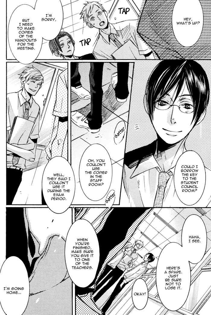 Omoisugoshi mo Koi no Uchi Chapter 5 page 5 - Chapter 5: Sukima