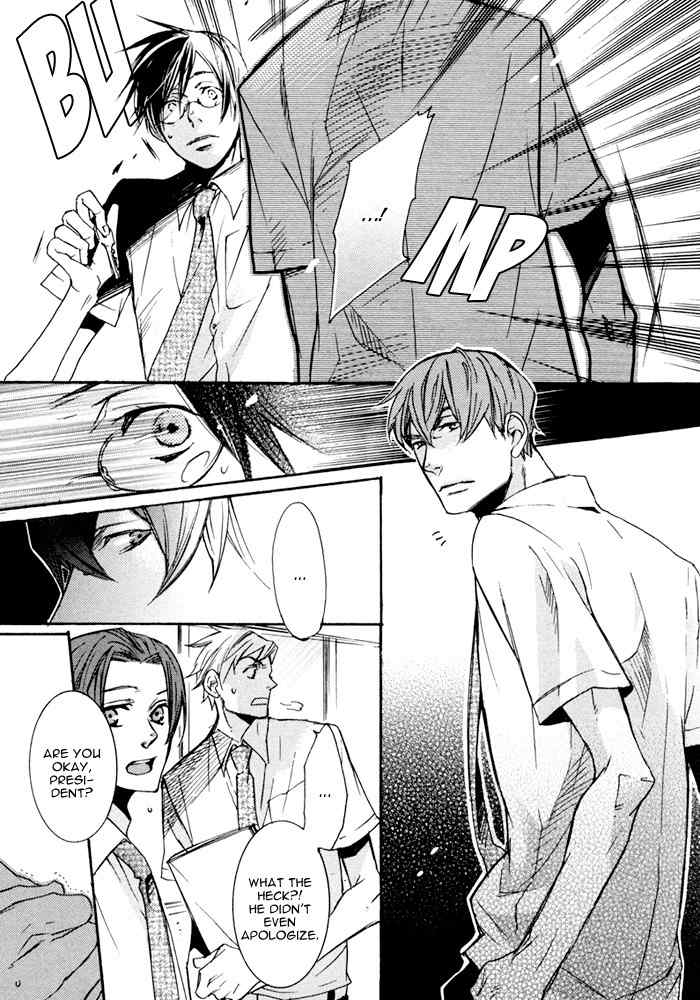 Omoisugoshi mo Koi no Uchi Chapter 5 page 6 - Chapter 5: Sukima