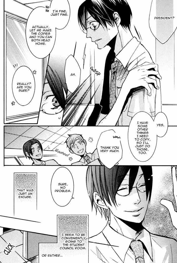 Omoisugoshi mo Koi no Uchi Chapter 5 page 7 - Chapter 5: Sukima