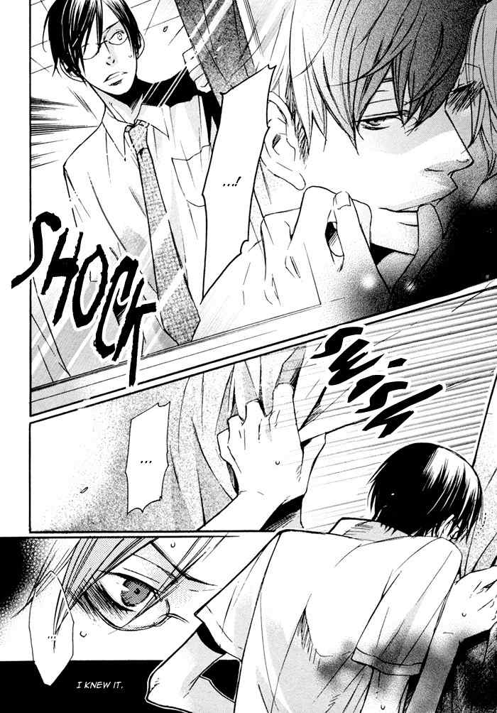 Omoisugoshi mo Koi no Uchi Chapter 5 page 9 - Chapter 5: Sukima