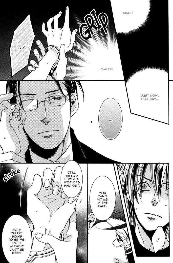 Omoisugoshi mo Koi no Uchi Chapter 6 page 13 - Chapter 6: More Pain