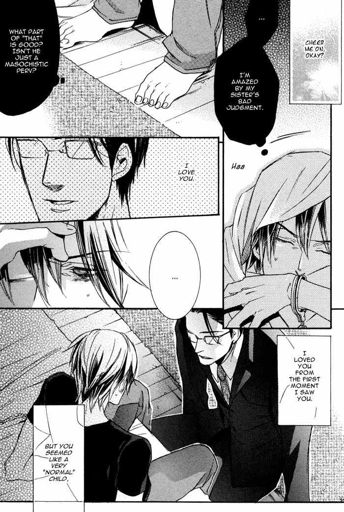 Omoisugoshi mo Koi no Uchi Chapter 6 page 17 - Chapter 6: More Pain