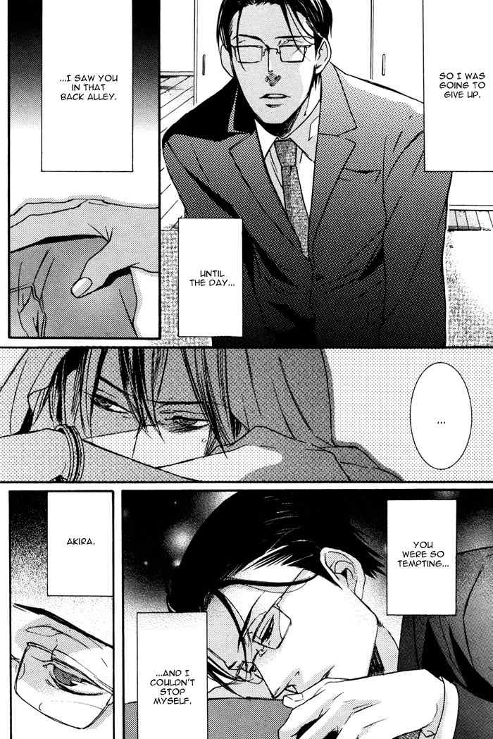 Omoisugoshi mo Koi no Uchi Chapter 6 page 18 - Chapter 6: More Pain