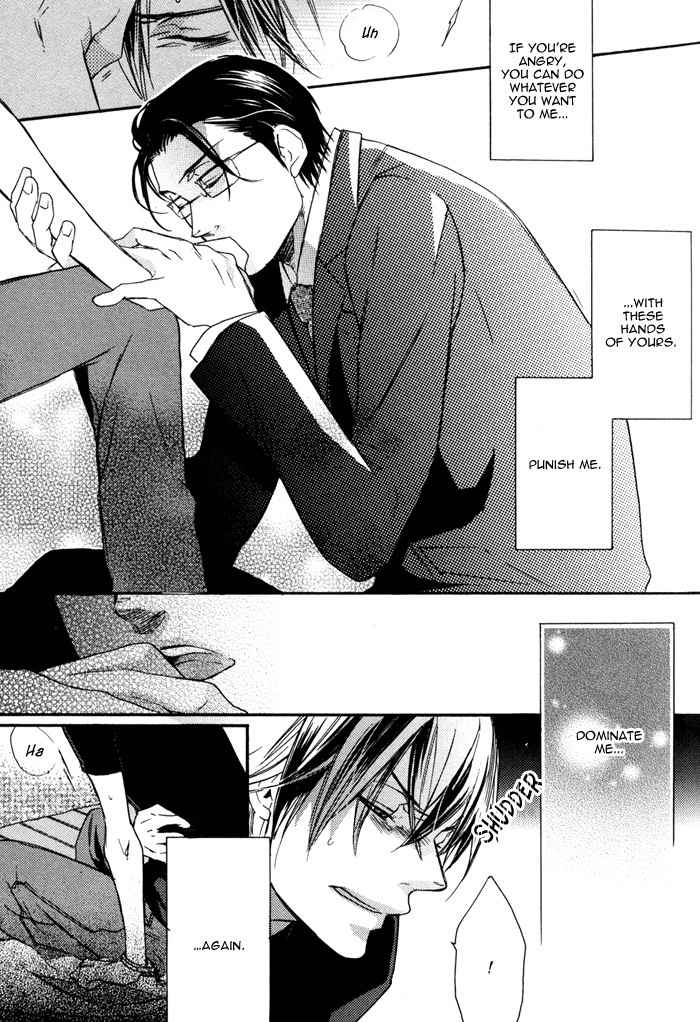 Omoisugoshi mo Koi no Uchi Chapter 6 page 19 - Chapter 6: More Pain