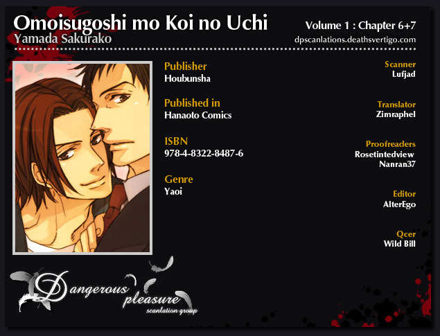 Omoisugoshi mo Koi no Uchi Chapter 6 page 2 - Chapter 6: More Pain