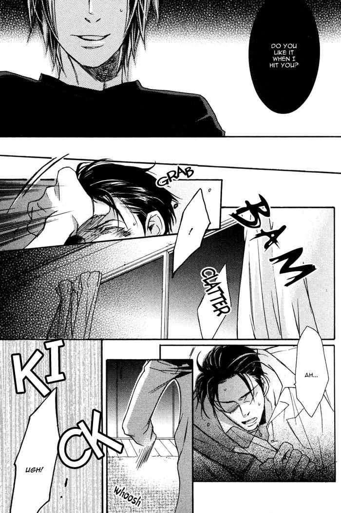 Omoisugoshi mo Koi no Uchi Chapter 6 page 23 - Chapter 6: More Pain