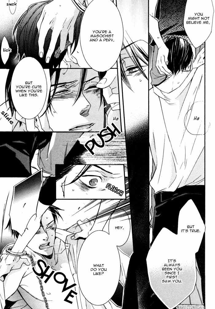 Omoisugoshi mo Koi no Uchi Chapter 6 page 31 - Chapter 6: More Pain