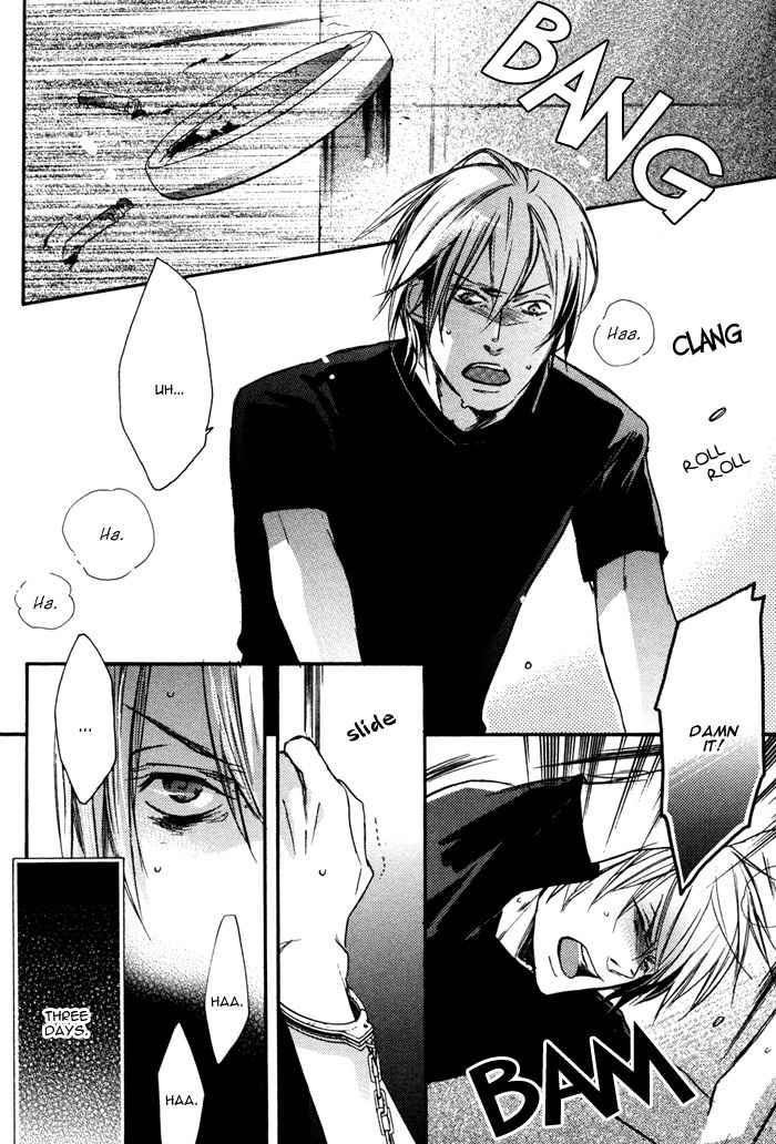 Omoisugoshi mo Koi no Uchi Chapter 6 page 4 - Chapter 6: More Pain