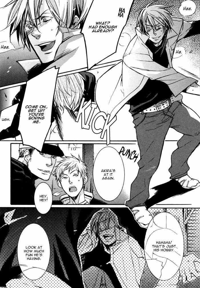 Omoisugoshi mo Koi no Uchi Chapter 6 page 6 - Chapter 6: More Pain