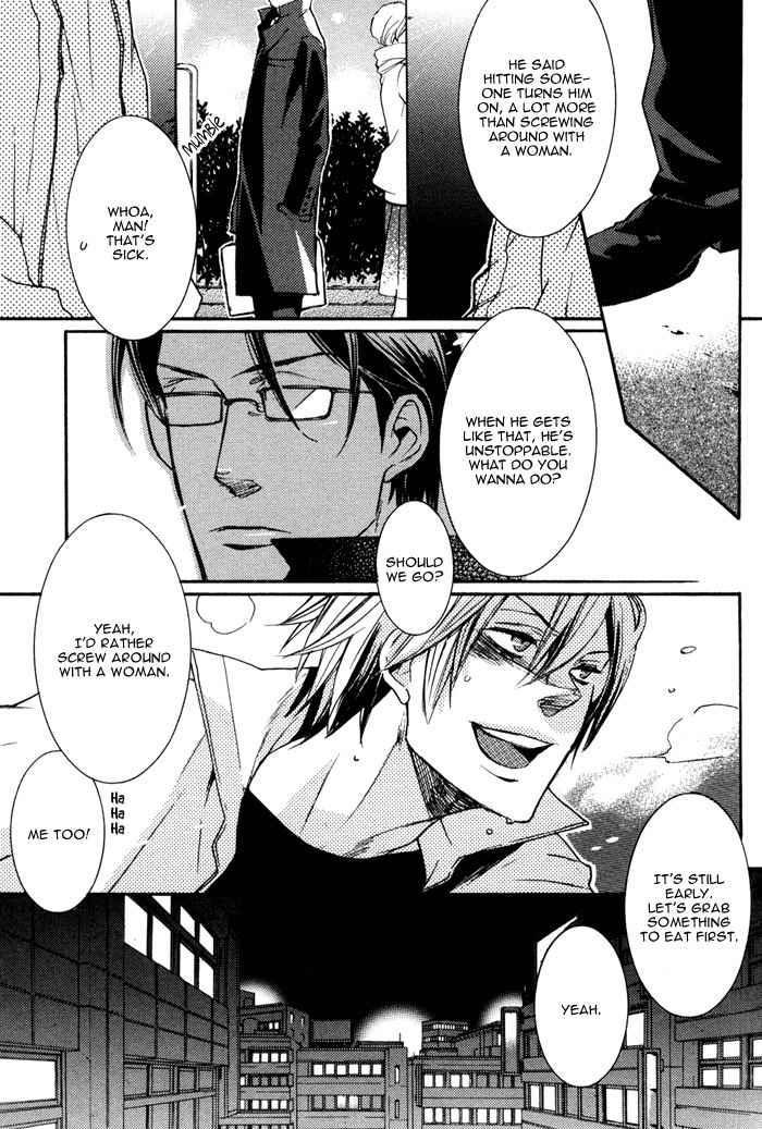 Omoisugoshi mo Koi no Uchi Chapter 6 page 7 - Chapter 6: More Pain