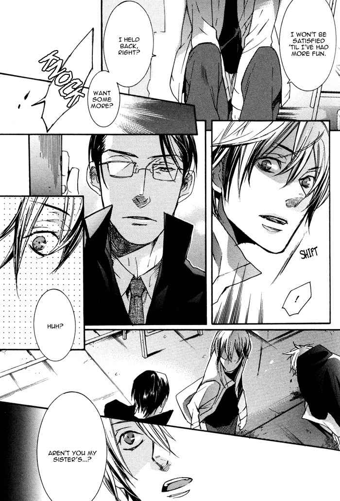 Omoisugoshi mo Koi no Uchi Chapter 6 page 9 - Chapter 6: More Pain