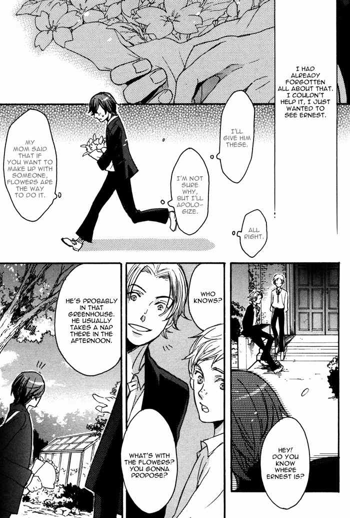 Omoisugoshi mo Koi no Uchi Chapter 8 page 22 - Chapter 8: Primrose