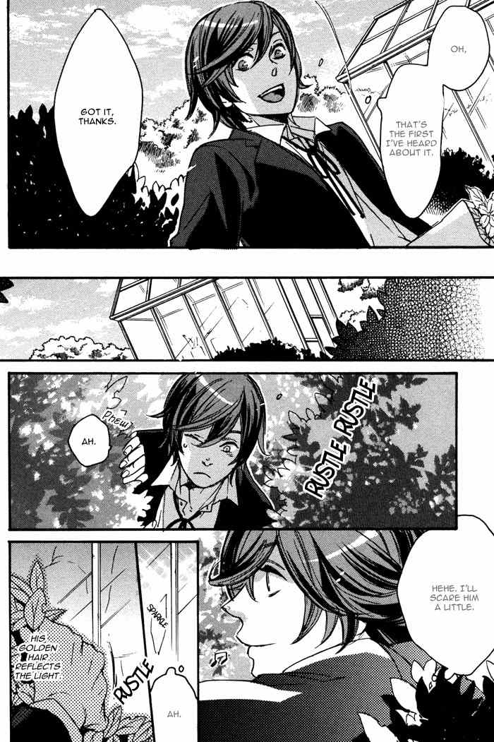 Omoisugoshi mo Koi no Uchi Chapter 8 page 23 - Chapter 8: Primrose