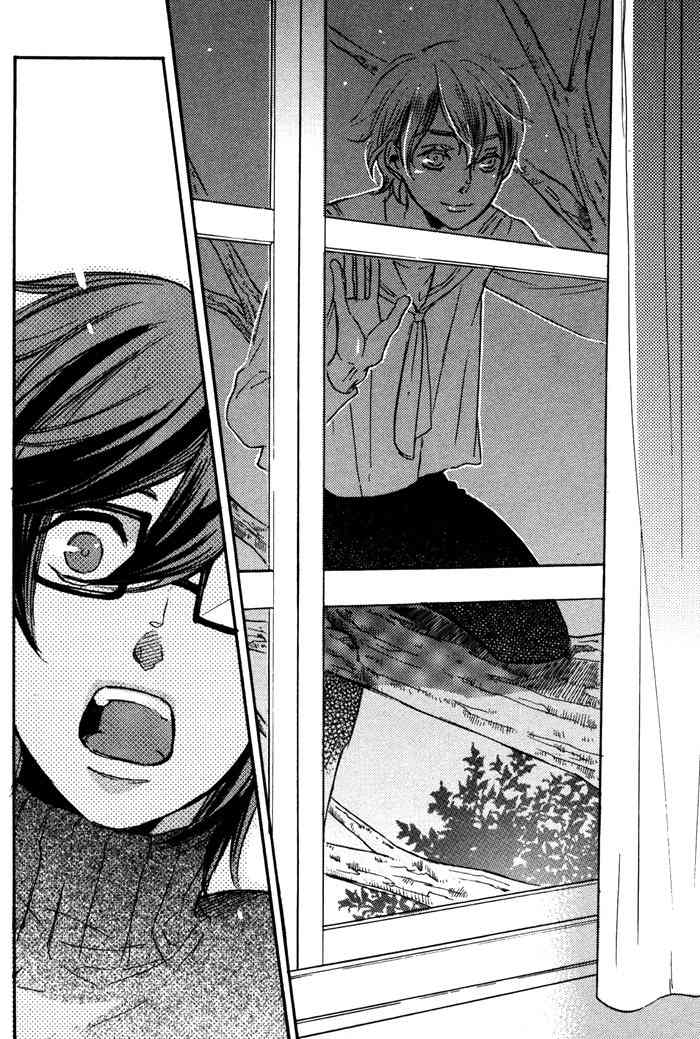 Omoisugoshi mo Koi no Uchi Chapter 8 page 31 - Chapter 8: Primrose