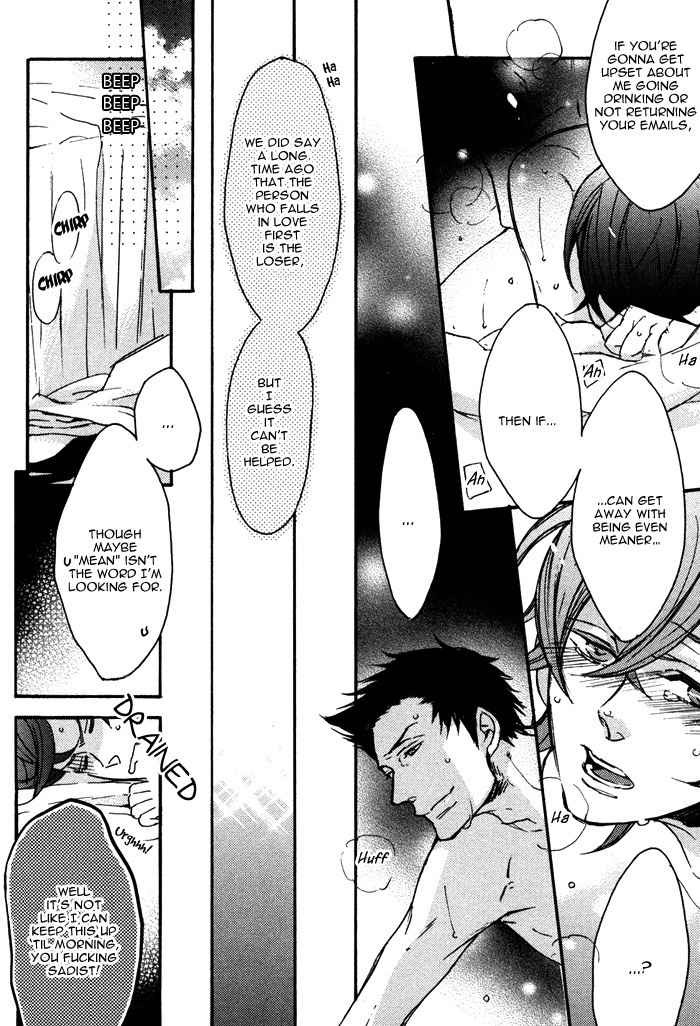 Omoisugoshi mo Koi no Uchi Chapter 9 page 13 - Chapter 9: Shinpai suru no mo Koi no Uchi?