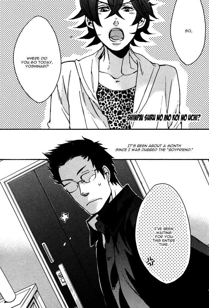 Omoisugoshi mo Koi no Uchi Chapter 9 page 4 - Chapter 9: Shinpai suru no mo Koi no Uchi?