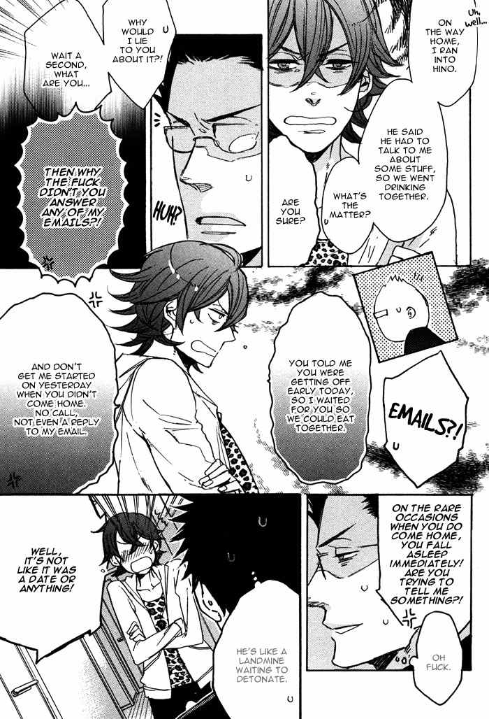 Omoisugoshi mo Koi no Uchi Chapter 9 page 6 - Chapter 9: Shinpai suru no mo Koi no Uchi?