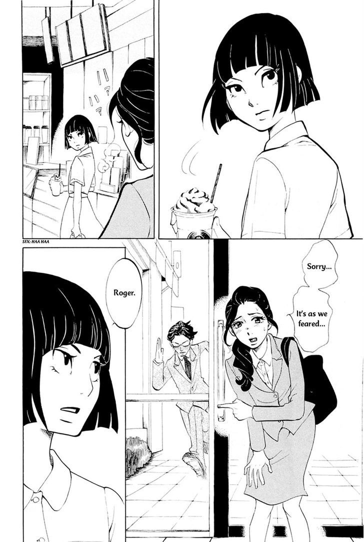 Omoni Naitemasu Chapter 1 page 12 - Chapter 1 : Don't Mind the Tears