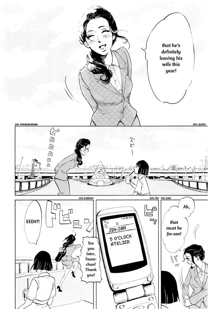 Omoni Naitemasu Chapter 1 page 16 - Chapter 1 : Don't Mind the Tears