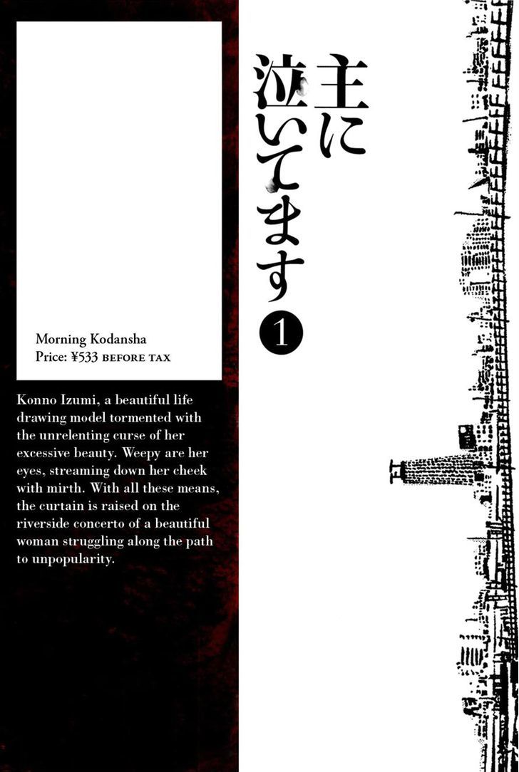 Omoni Naitemasu Chapter 1 page 2 - Chapter 1 : Don't Mind the Tears