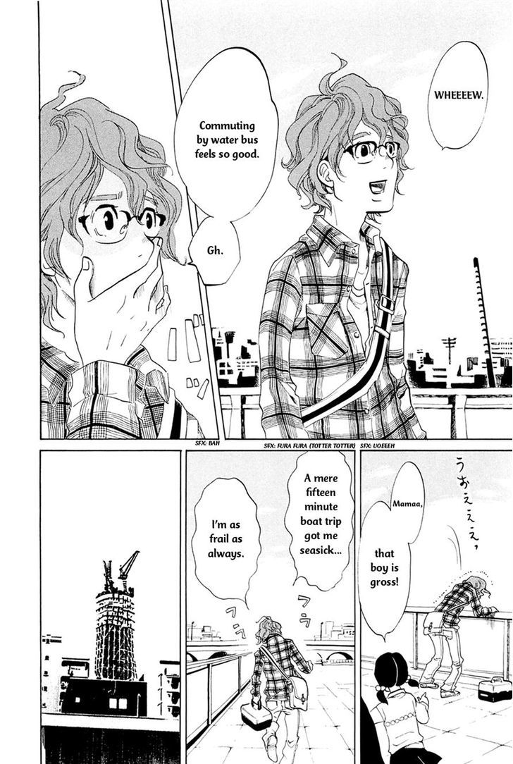 Omoni Naitemasu Chapter 1 page 22 - Chapter 1 : Don't Mind the Tears