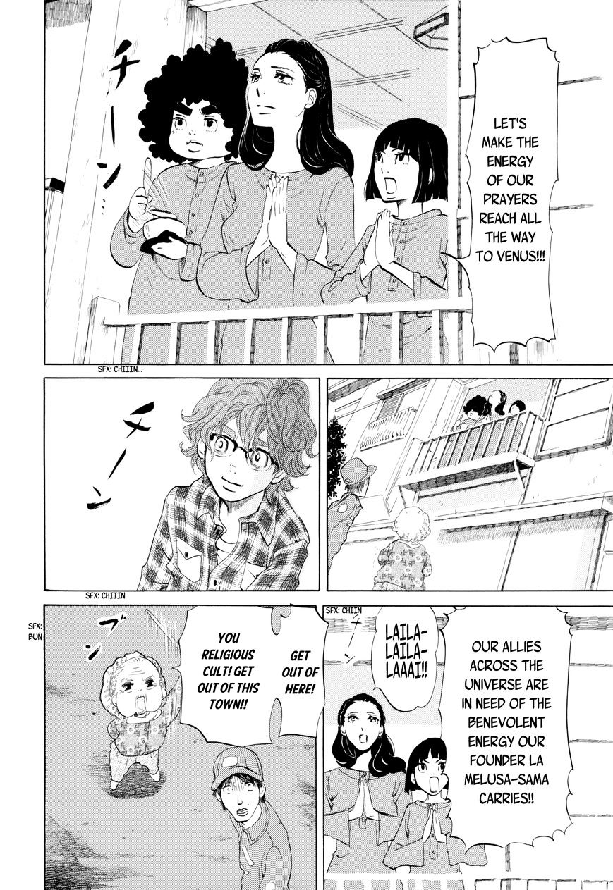 Omoni Naitemasu Chapter 10 page 10 - Chapter 10 : IZUMIâ˜†NCHI