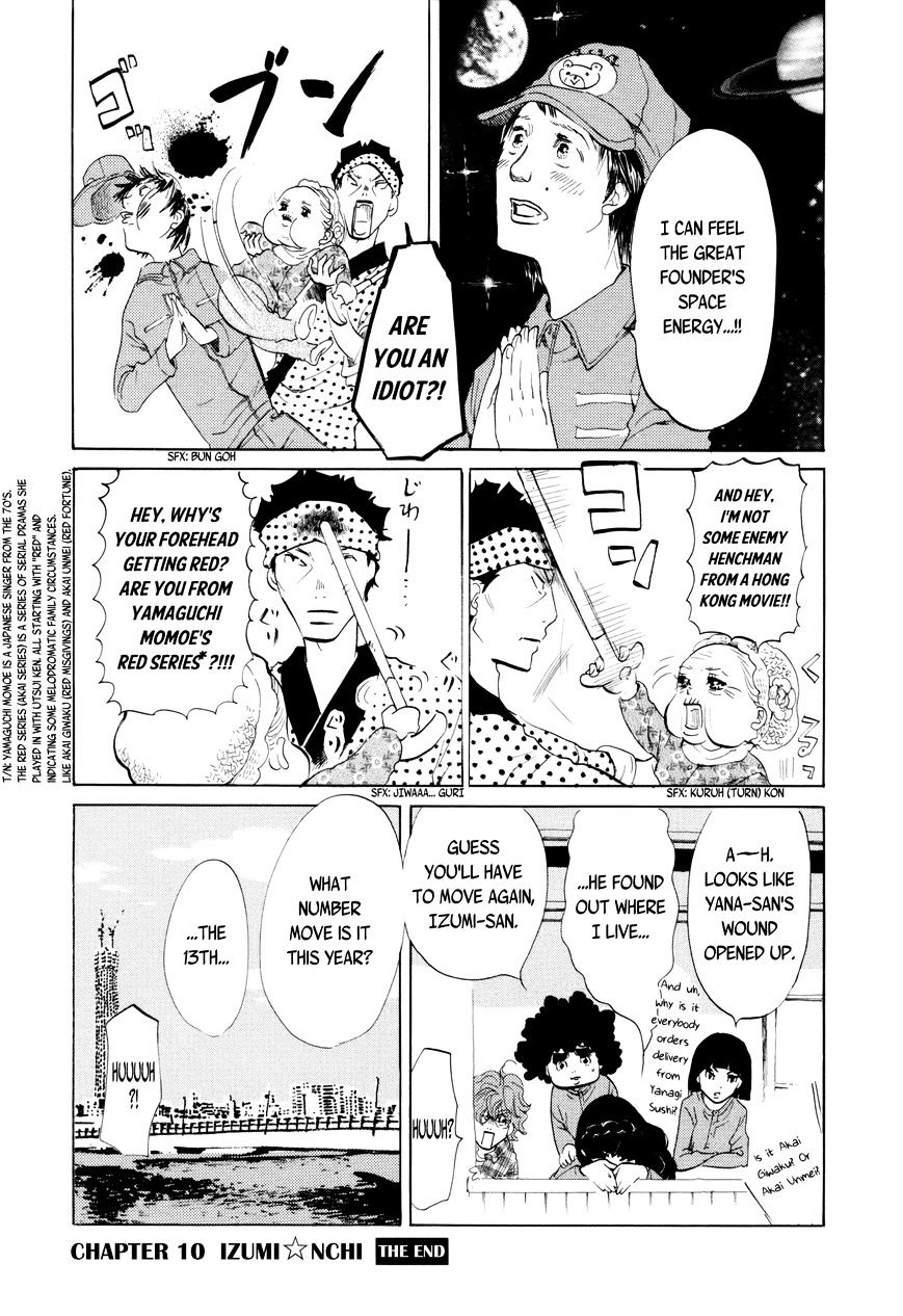 Omoni Naitemasu Chapter 10 page 12 - Chapter 10 : IZUMIâ˜†NCHI
