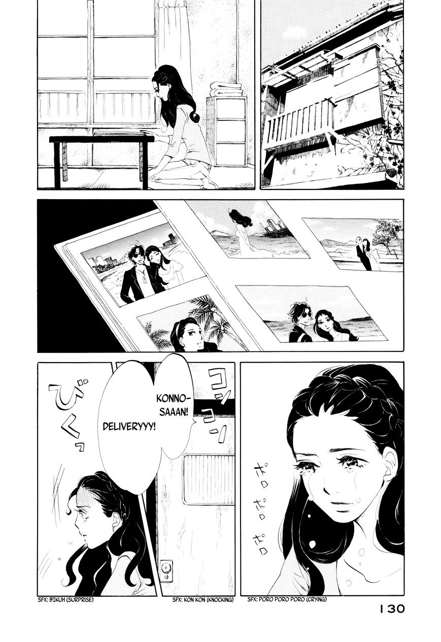 Omoni Naitemasu Chapter 10 page 2 - Chapter 10 : IZUMIâ˜†NCHI