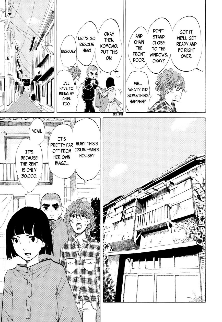 Omoni Naitemasu Chapter 10 page 5 - Chapter 10 : IZUMIâ˜†NCHI