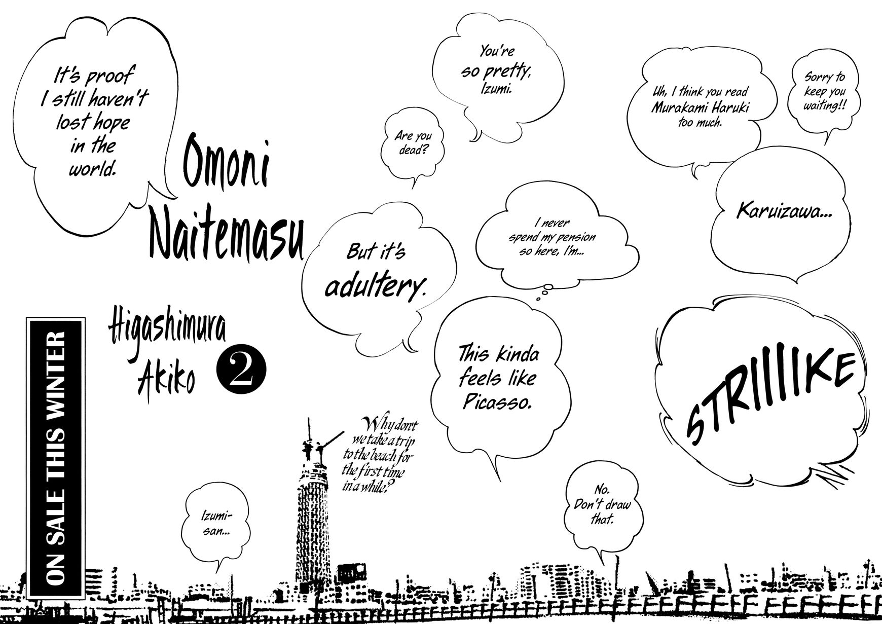 Omoni Naitemasu Chapter 11.5 page 2 - Chapter 11.5 : My Thoughts on Unhappy Beauties