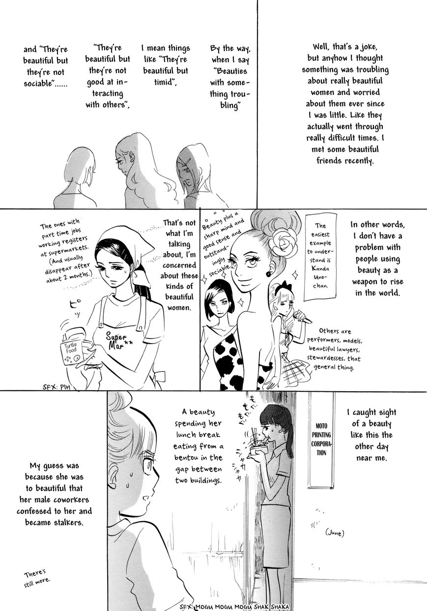 Omoni Naitemasu Chapter 11.5 page 6 - Chapter 11.5 : My Thoughts on Unhappy Beauties