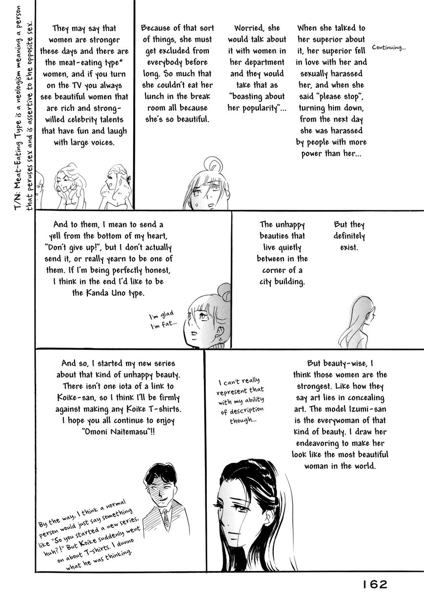 Omoni Naitemasu Chapter 11.5 page 7 - Chapter 11.5 : My Thoughts on Unhappy Beauties