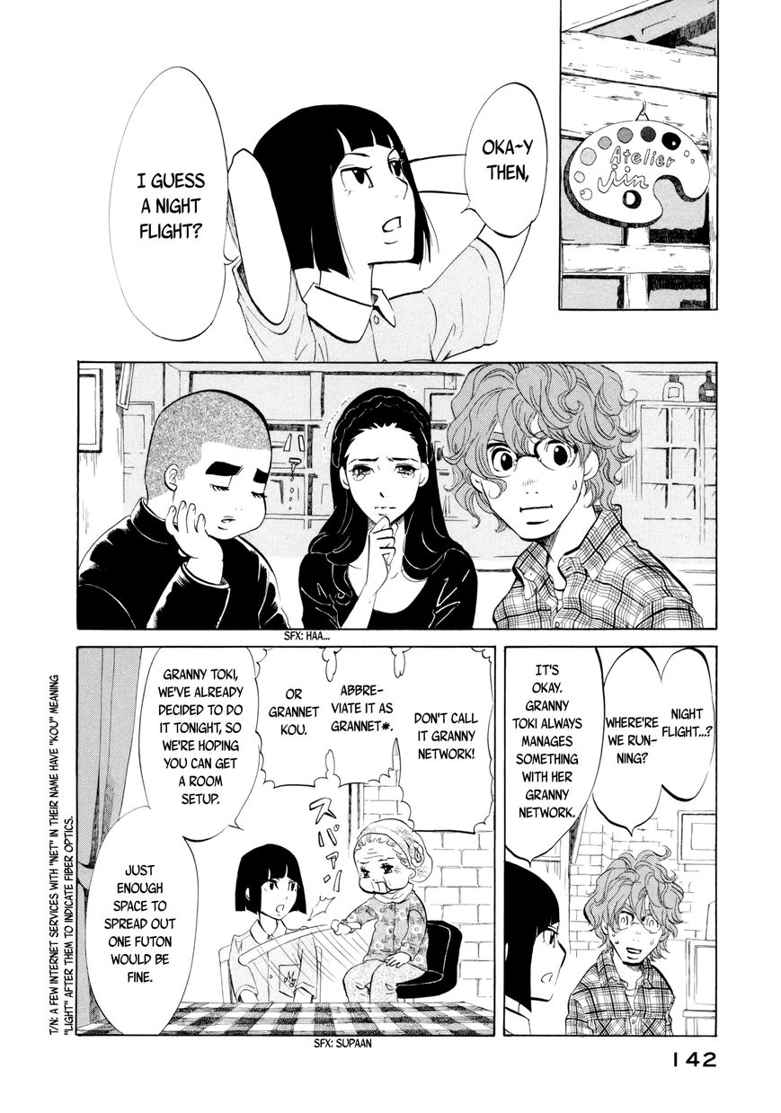 Omoni Naitemasu Chapter 11 page 2 - Chapter 11 : Night of Departure