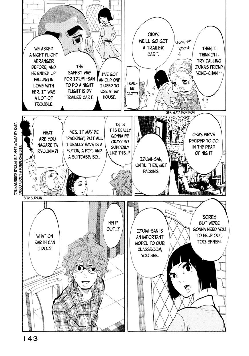 Omoni Naitemasu Chapter 11 page 3 - Chapter 11 : Night of Departure