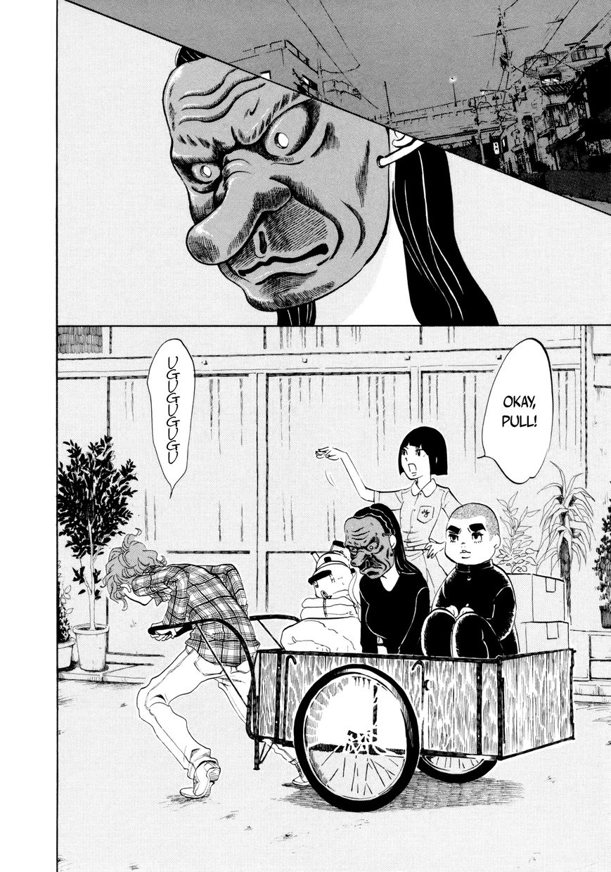 Omoni Naitemasu Chapter 11 page 4 - Chapter 11 : Night of Departure