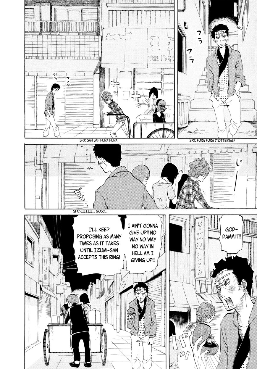 Omoni Naitemasu Chapter 11 page 6 - Chapter 11 : Night of Departure