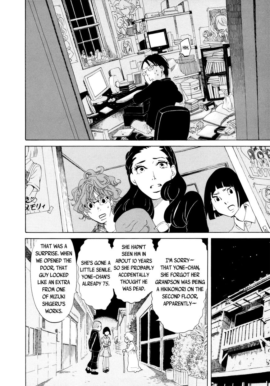Omoni Naitemasu Chapter 11 page 8 - Chapter 11 : Night of Departure