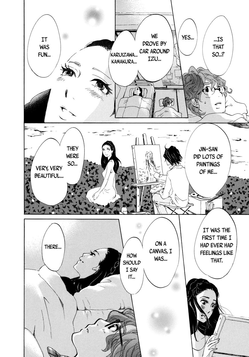 Omoni Naitemasu Chapter 12 page 12 - Chapter 12 : Hero