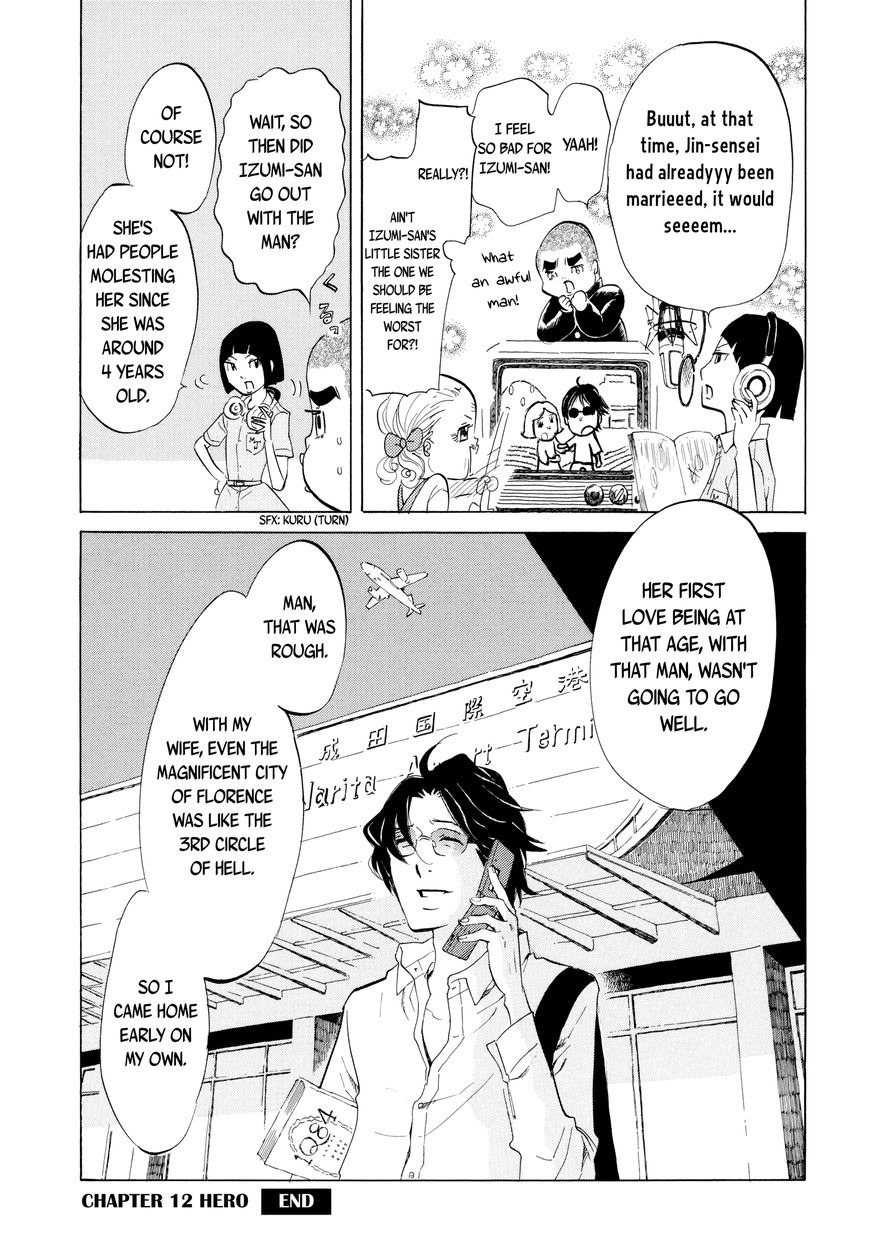 Omoni Naitemasu Chapter 12 page 14 - Chapter 12 : Hero
