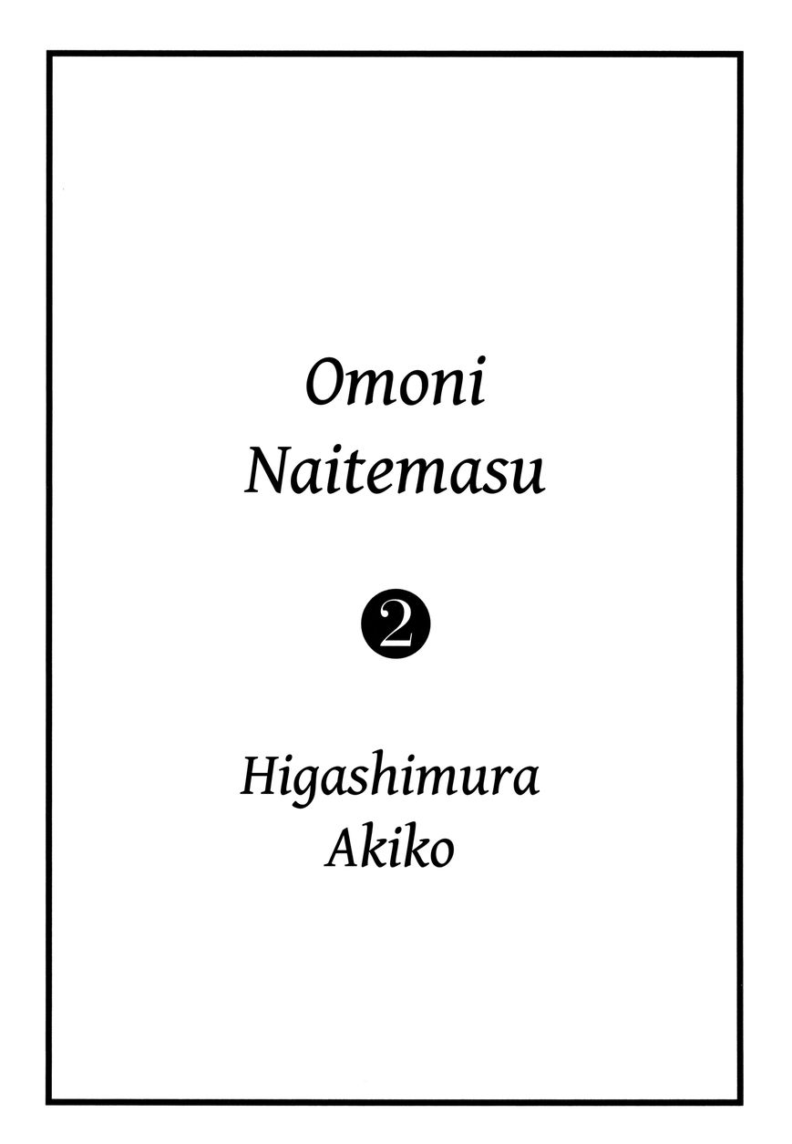 Omoni Naitemasu Chapter 12 page 2 - Chapter 12 : Hero