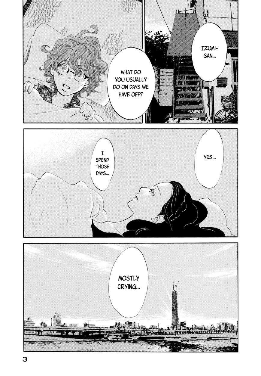 Omoni Naitemasu Chapter 12 page 4 - Chapter 12 : Hero