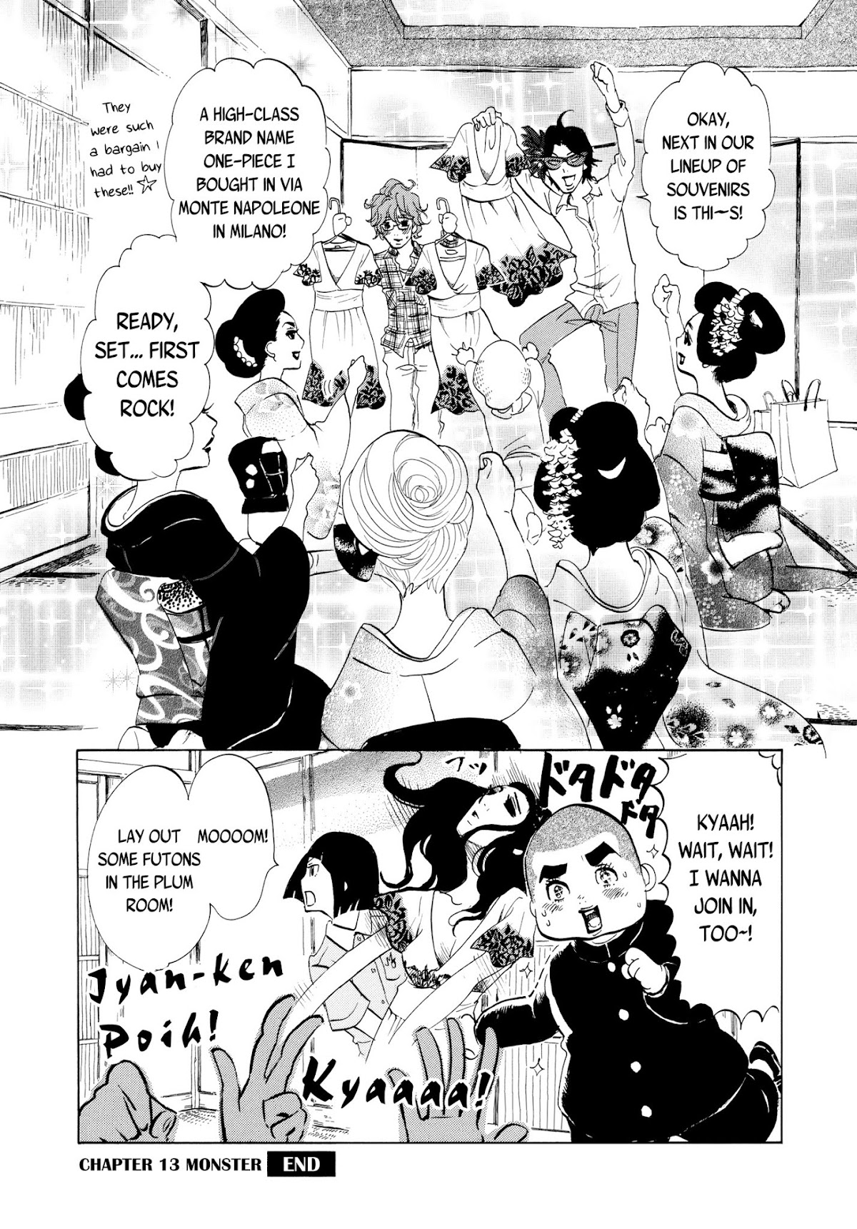 Omoni Naitemasu Chapter 13 page 12 - Chapter 13 : Monster