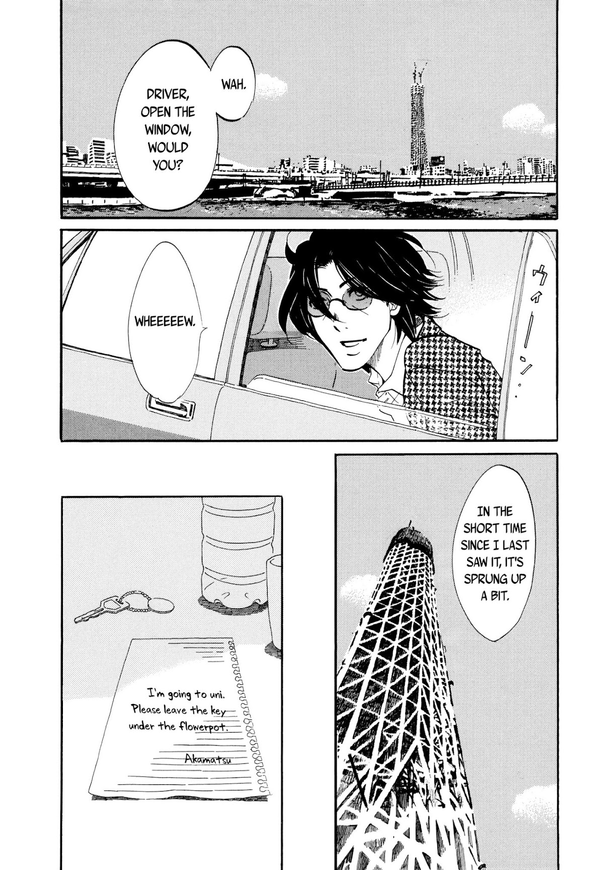 Omoni Naitemasu Chapter 13 page 2 - Chapter 13 : Monster